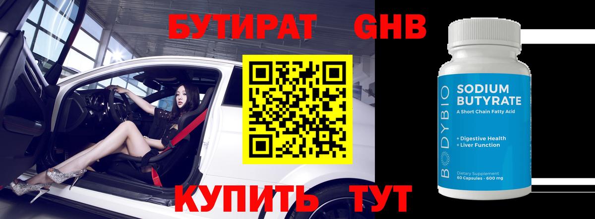 Псилоцибиновые грибы Кудрово