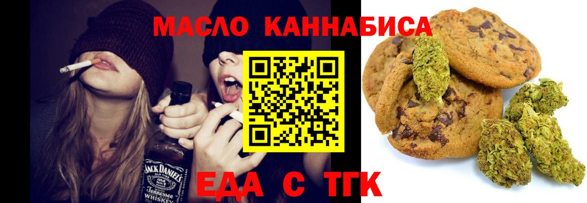 Кудрово  Canna-Cookies конопля  Вход с VPN 