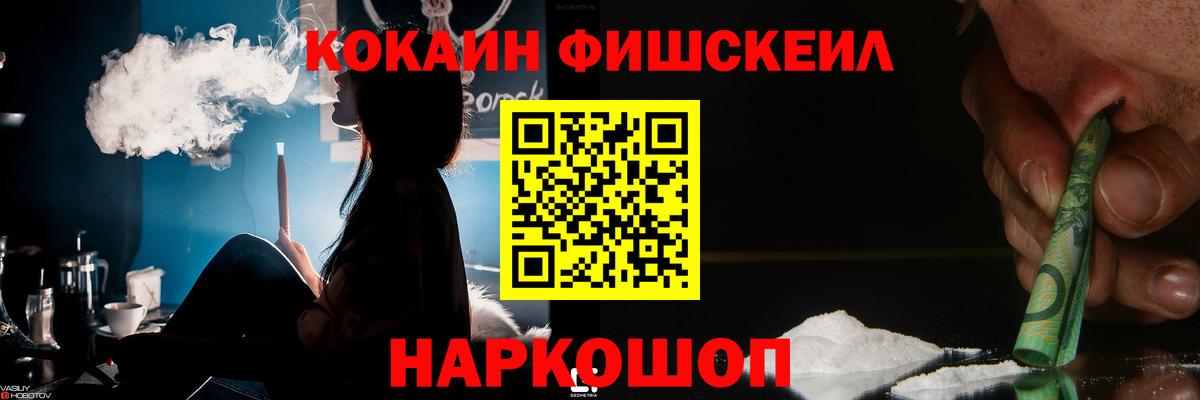 КОКАИН VHQ Кудрово