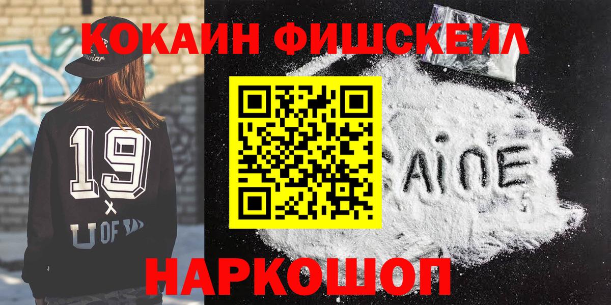 Кокаин  Вход с VPN  Кудрово  Кокаин Колумбийский  КОКАИН Колумбийский 