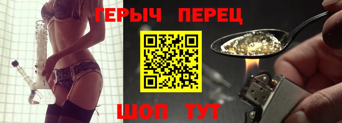Кудрово  Героин Афган  Вход с VPN 