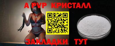 спайс Славгород