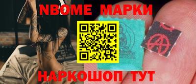 альфа пвп Комсомольск-на-Амуре