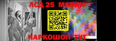 альфа пвп Комсомольск-на-Амуре