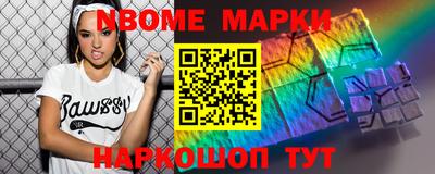 альфа пвп Комсомольск-на-Амуре