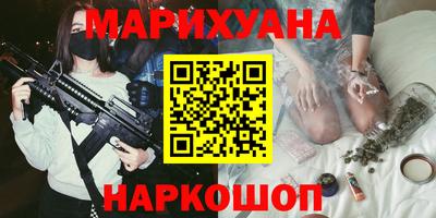 альфа пвп Комсомольск-на-Амуре