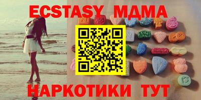экстази Коммунар