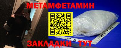 экстази Коммунар