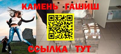 альфа пвп Комсомольск-на-Амуре