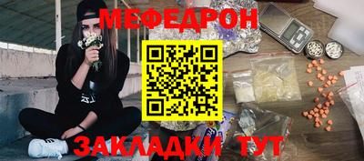МДМА Славянск-на-Кубани