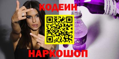 альфа пвп Комсомольск-на-Амуре