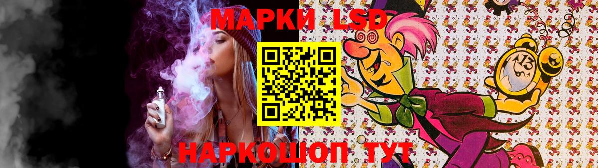 LSD-25 экстази кислота  ЛСД экстази ecstasy  Кудрово  Вход с VPN 