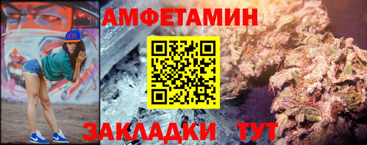Кудрово  МЕТАМФЕТАМИН витя  Вход с VPN 