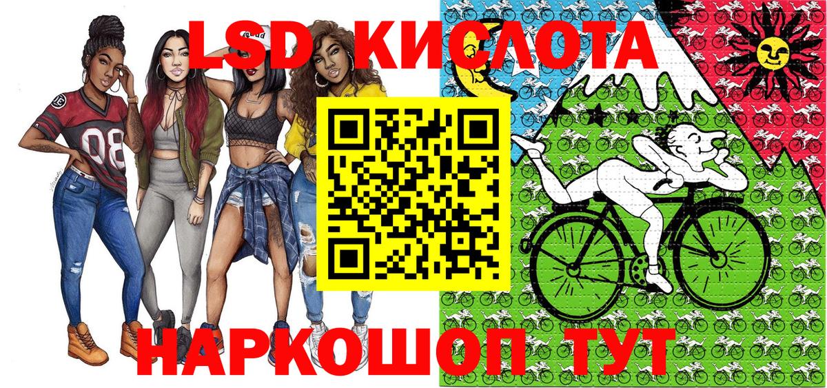 Кудрово  Марки NBOMe 1,5мг  Марки 25I-NBOMe  Вход с VPN 