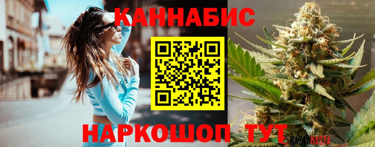 Кудрово  Каннабис Amnesia  Бошки марихуана THC 21%  Вход с VPN  МАРИХУАНА White Widow 